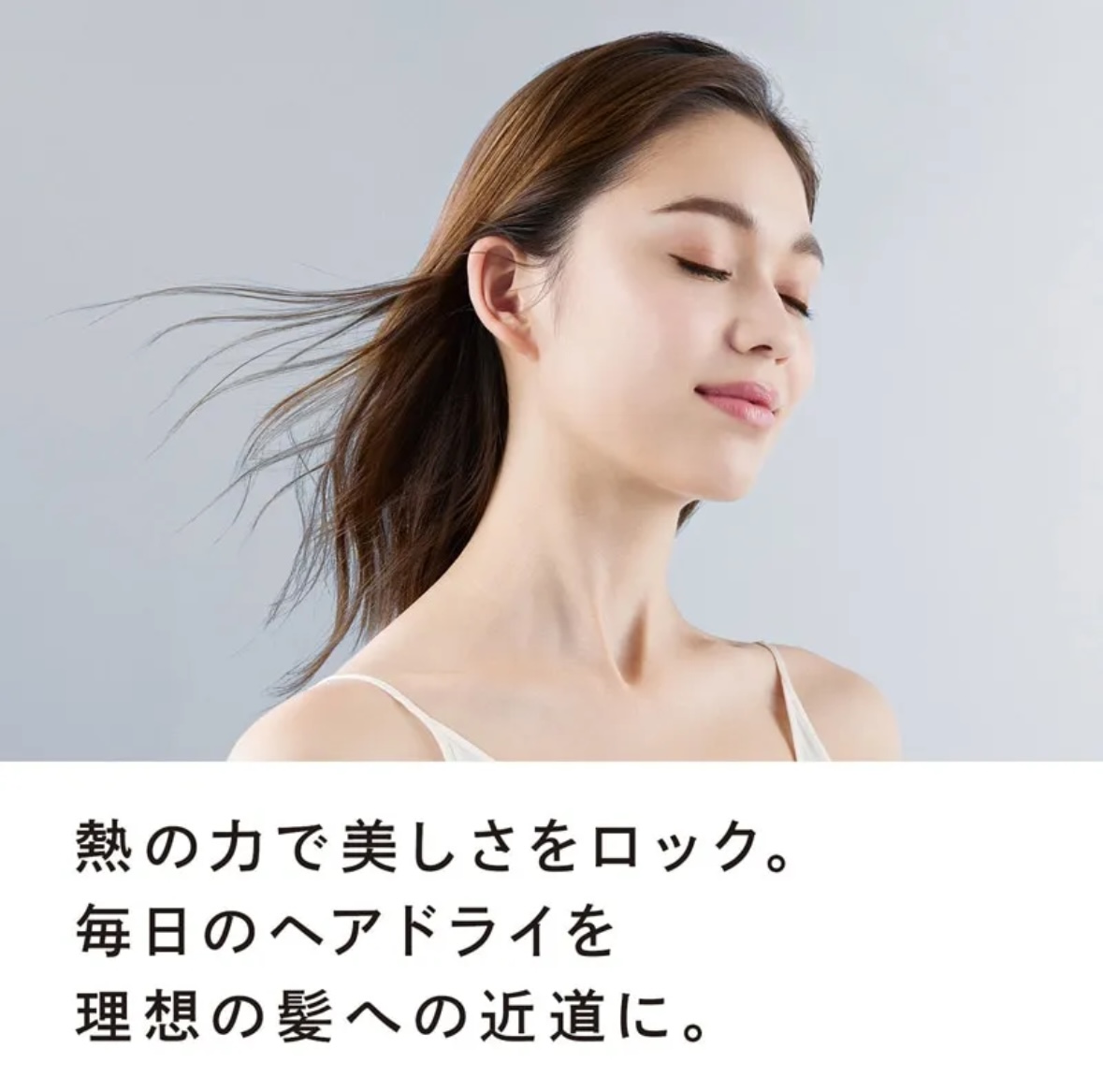 【新品】ReFaリッチトリートメント リファロックトリートメント - ReFa LOCK TREATMENT | 商品情報